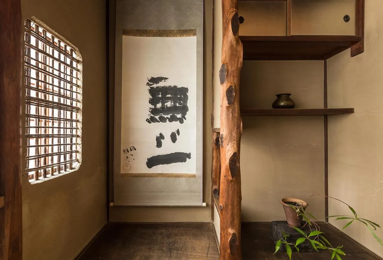 My Kyoto Pied A Terre Ninoan 빌라 펜션