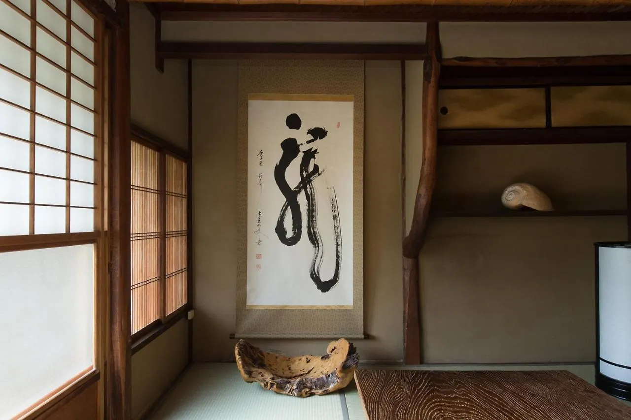 My Kyoto Pied à Terre NINOAN Villa